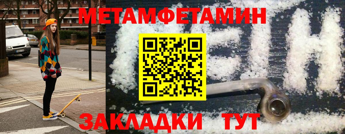 Амфетамин Розовый  АМФЕТАМИН  Amphetamine  Куйбышев  Вход с VPN 
