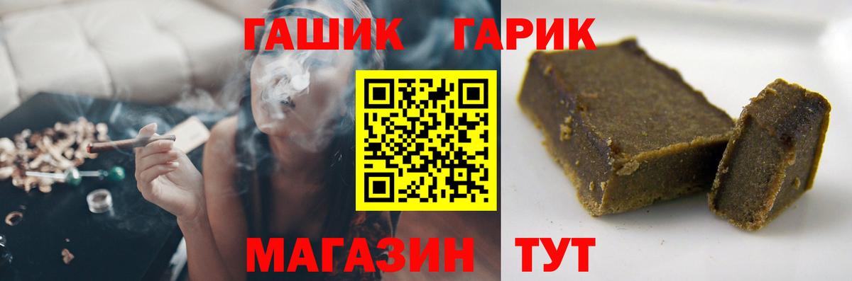 Гашиш Изолятор Куйбышев