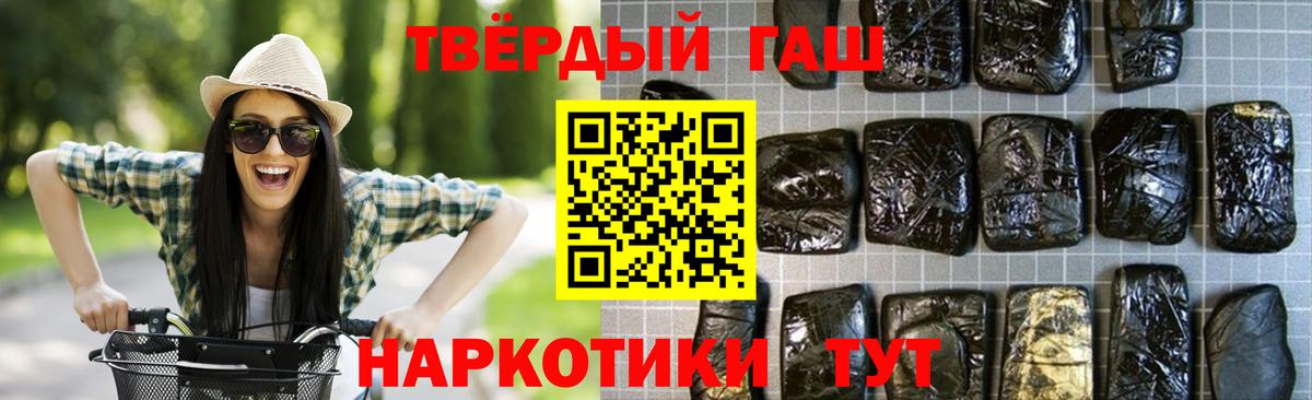 Куйбышев  Каннабис  NBOMe  Гашиш  Мефедрон   Вход с VPN  Кокаин 