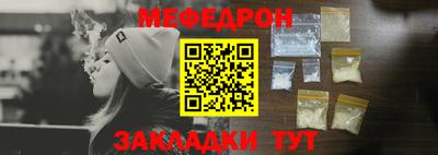 альфа пвп VHQ Кинель
