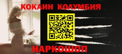 альфа пвп VHQ Кинель