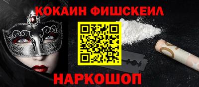 альфа пвп VHQ Кинель