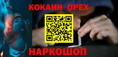 альфа пвп VHQ Кинель
