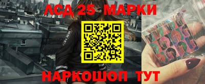 альфа пвп VHQ Кинель