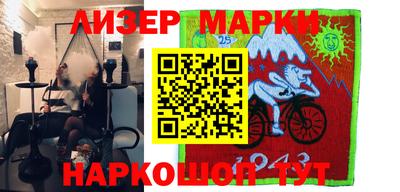 альфа пвп VHQ Кинель