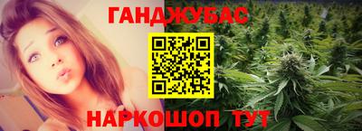 альфа пвп VHQ Кинель