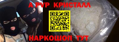прущие крисы Кимры