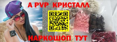 прущие крисы Кимры