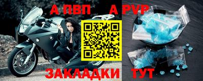 прущие крисы Кимры