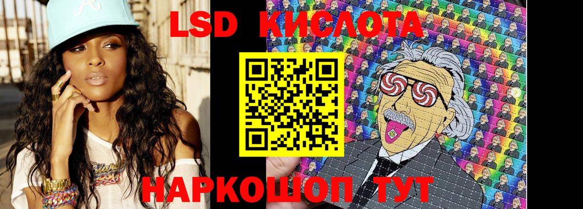 Марки 25I-NBOMe 1500мкг  Вход с VPN  Марки 25I-NBOMe 1500мкг  Куйбышев 