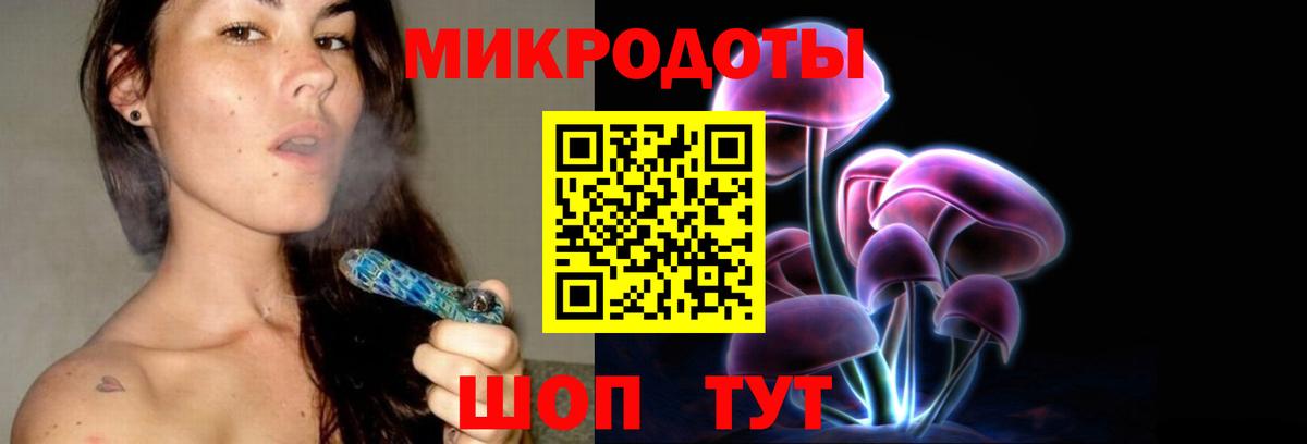 Псилоцибиновые грибы Psilocybe  Галлюциногенные грибы Psilocybine cubensis  Куйбышев  Вход с VPN 